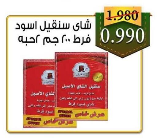 available at  Al Adan And Al Qusor Co-Op in Kuwait - Ahmadi Governorate