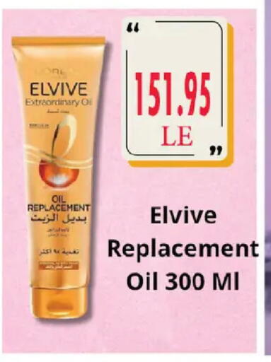 available at رويال هاوس in Egypt - القاهرة