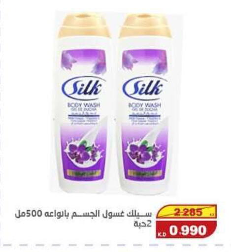 available at السوق المركزي للعاملين بوزارة الداخلية in الكويت - مدينة الكويت