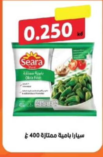 Okra available at جمعية الفروانية التعاونية in الكويت - مدينة الكويت
