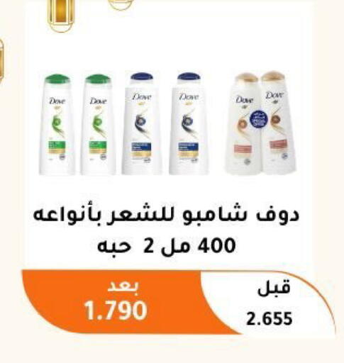 available at جمعية أبو فطيرة التعاونية in الكويت - مدينة الكويت
