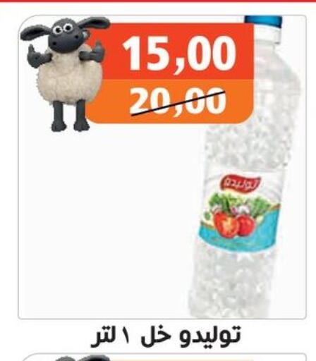 available at Hassan Son's in Egypt - Cairo