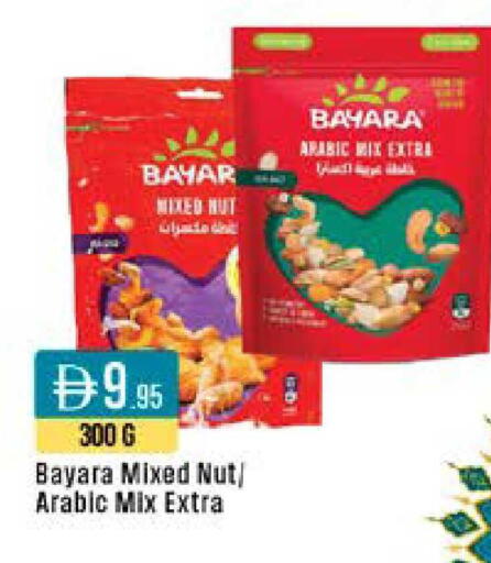 available at ويست زون سوبرماركت in الإمارات العربية المتحدة , الامارات - دبي