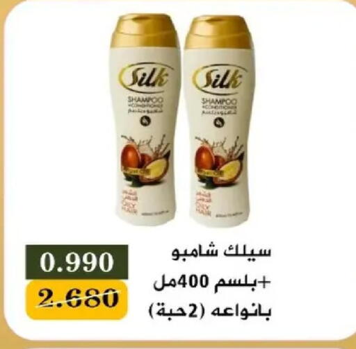 available at جمعية البيان التعاونية in الكويت - مدينة الكويت