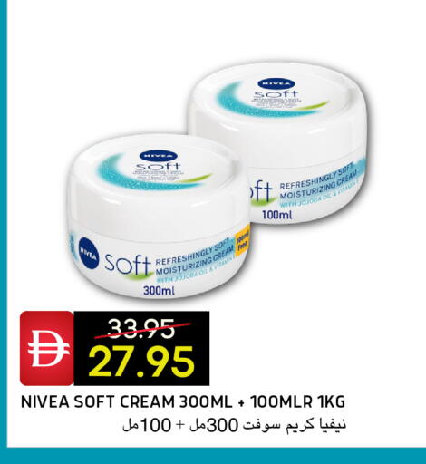 available at Select Market in UAE - Abu Dhabi