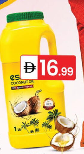 Coconut available at سوق طلال in الإمارات العربية المتحدة , الامارات - دبي