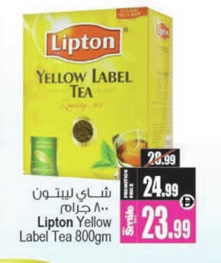 available at Ansar Gallery in UAE - Dubai