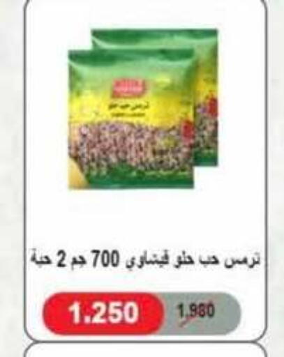 available at جمعية الرميثية التعاونية in الكويت - مدينة الكويت