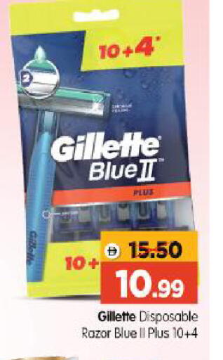 available at Al Madina Hypermarket in UAE - Abu Dhabi