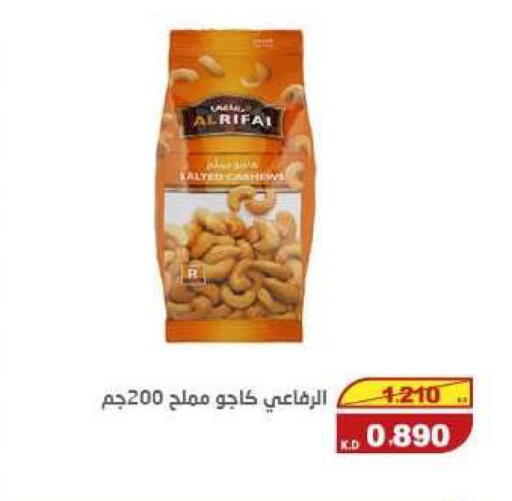 available at السوق المركزي للعاملين بوزارة الداخلية in الكويت - مدينة الكويت