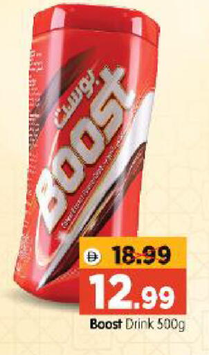 available at Al Madina Hypermarket in UAE - Abu Dhabi