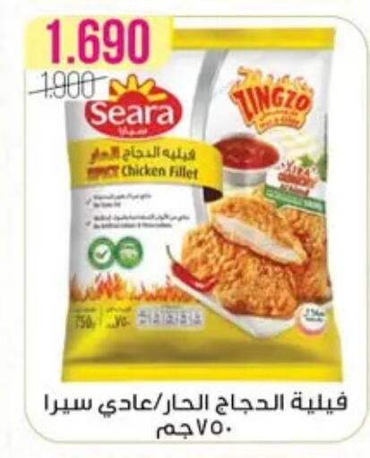 available at Al Fardous Coop in Kuwait - Kuwait City