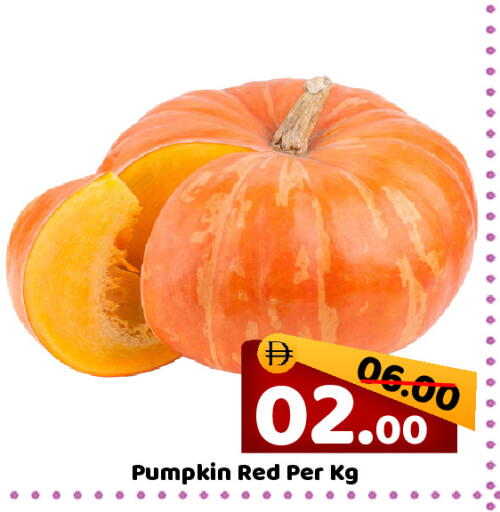 Pumpkin available at رويال جلف هايبرماركت in الإمارات العربية المتحدة , الامارات - أبو ظبي