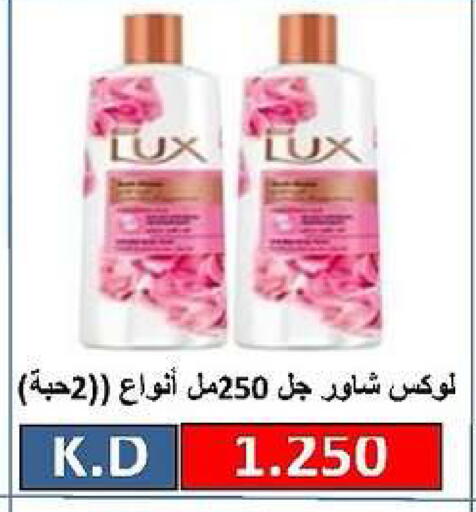 available at Daiya Society in Kuwait - Ahmadi Governorate
