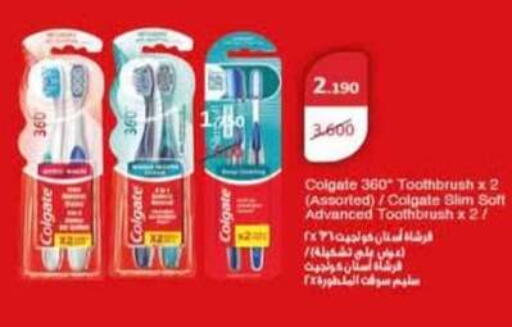 available at جمعية الرميثية التعاونية in الكويت - مدينة الكويت