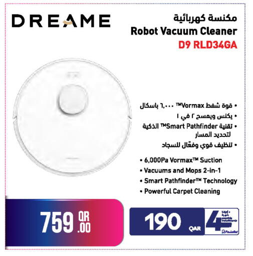 available at جمبو للإلكترونيات in قطر - الضعاين