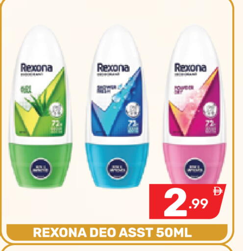 available at Dream Night hypermarket in UAE - Dubai