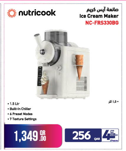 available at Jumbo Electronics in Qatar - Al Shamal