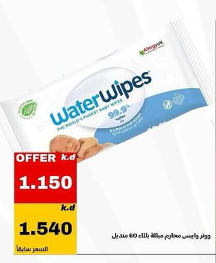 available at Daiya Society in Kuwait - Ahmadi Governorate