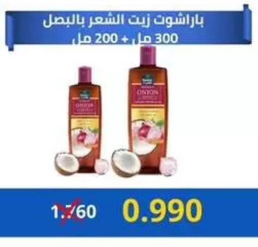 available at Jabriya Cooperative Society in Kuwait - Kuwait City