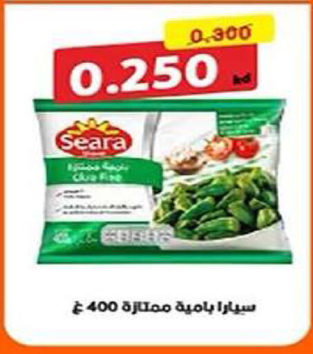 available at Al Fintass Cooperative Society  in Kuwait - Kuwait City