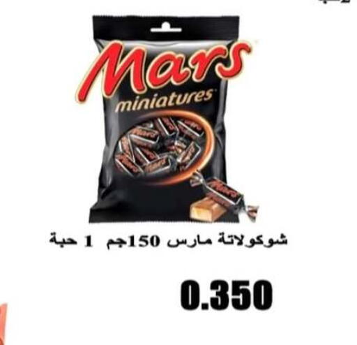 available at جمعية الرحاب التعاونية in الكويت - مدينة الكويت