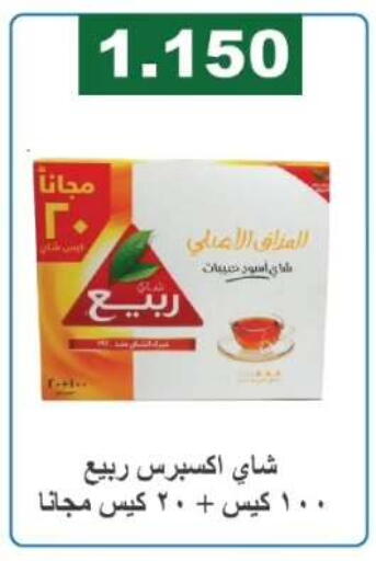 available at Farwania Co.op in Kuwait - Kuwait City