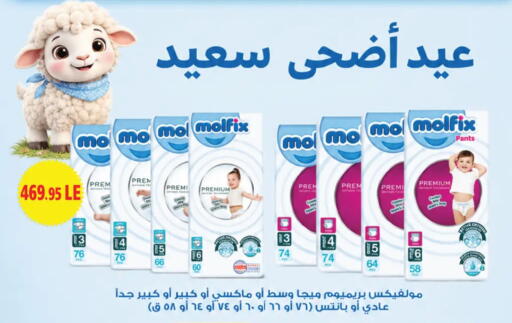 available at رويال هاوس in Egypt - القاهرة
