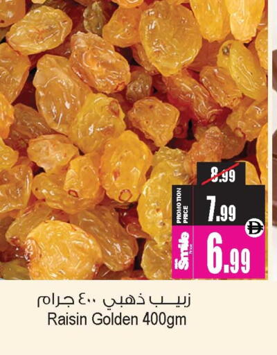 available at Ansar Gallery in UAE - Dubai