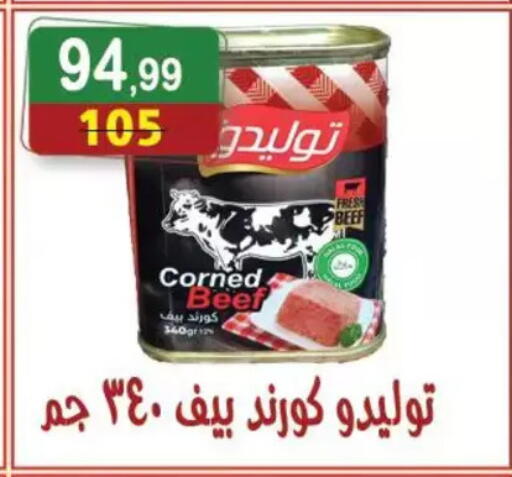 available at Hyper Eagle in Egypt - Cairo