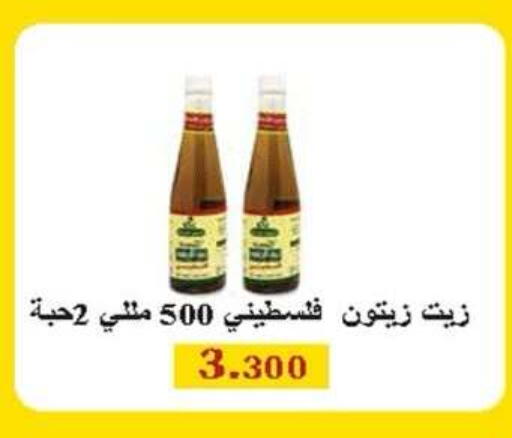 available at جمعية ضاحية صباح الناصر التعاونية in الكويت - مدينة الكويت