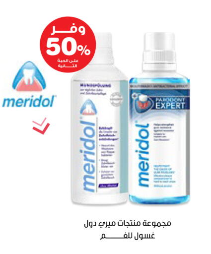 available at صيدليات انوفا in مملكة العربية السعودية, السعودية, سعودية - بريدة