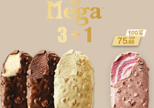 available at الجيزاوى ماركت in Egypt - القاهرة