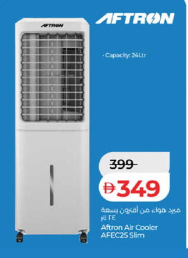 available at Lulu Hypermarket in UAE - Sharjah / Ajman