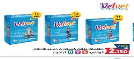 available at Al Fintass Cooperative Society  in Kuwait - Kuwait City