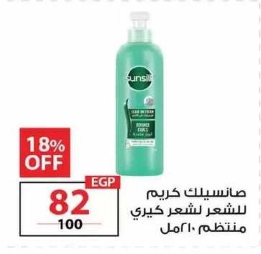 available at زهران ماركت in Egypt - القاهرة