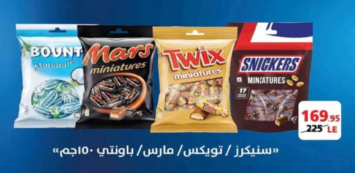 available at زهران ماركت in Egypt - القاهرة