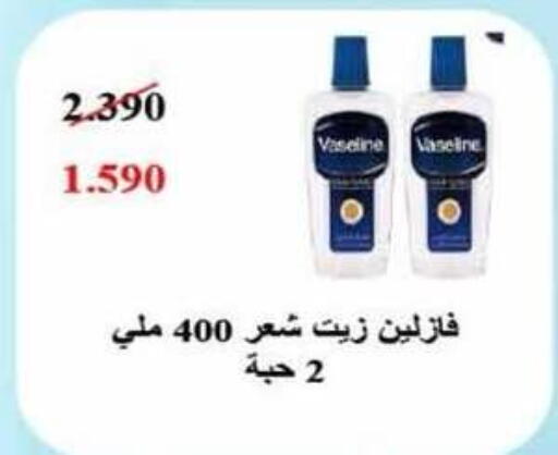 available at جمعية الرميثية التعاونية in الكويت - مدينة الكويت