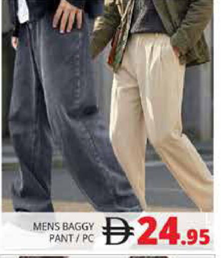 available at Pasons Hypermarket in UAE - Abu Dhabi