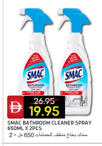 available at Select Market in UAE - Abu Dhabi
