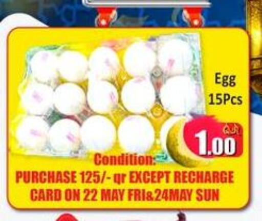 available at كبايان ستور in قطر - الوكرة