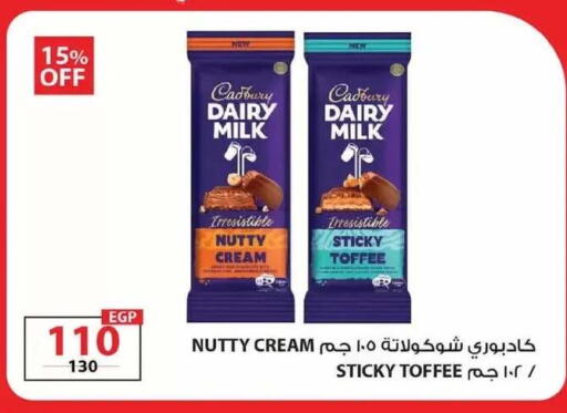 available at زهران ماركت in Egypt - القاهرة