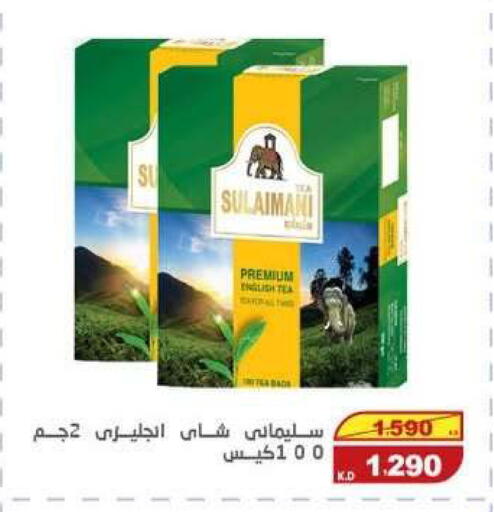 available at السوق المركزي للعاملين بوزارة الداخلية in الكويت - مدينة الكويت