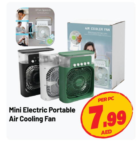 available at Dream Land in UAE - Sharjah / Ajman