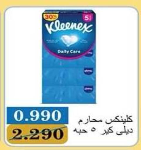 available at Qadisiyah Cooperative Society in Kuwait - Kuwait City