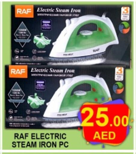 available at Green Gift Department Store in UAE - Dubai