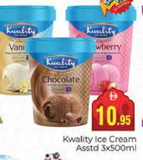 available at Pasons Hypermarket in UAE - Dubai