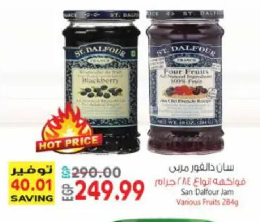 Blackberry available at سوبر ماركت الحسينى in Egypt - القاهرة