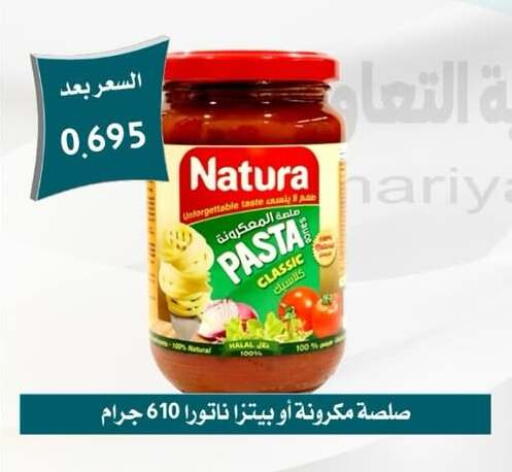 available at Omariya Co-operative Society in Kuwait - Kuwait City