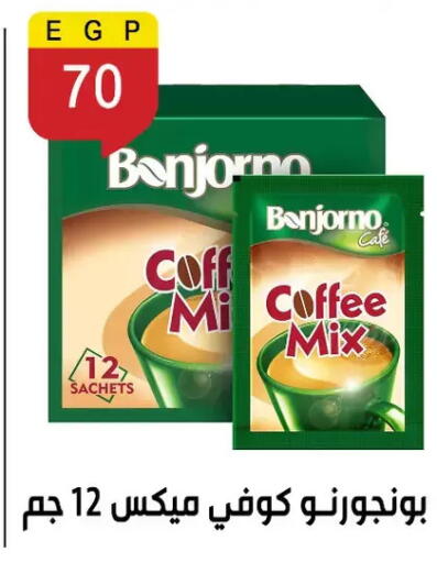 available at Ben Seleman in Egypt - Cairo